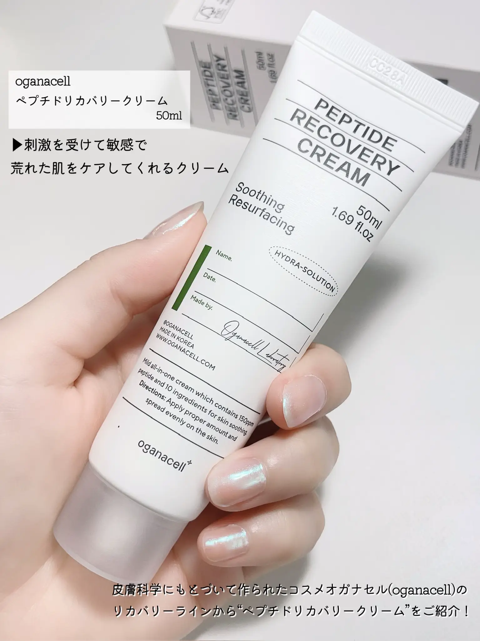 日本最大の ダーマシェア ファーストシカ ペプチド PEPTIDE essit.jp