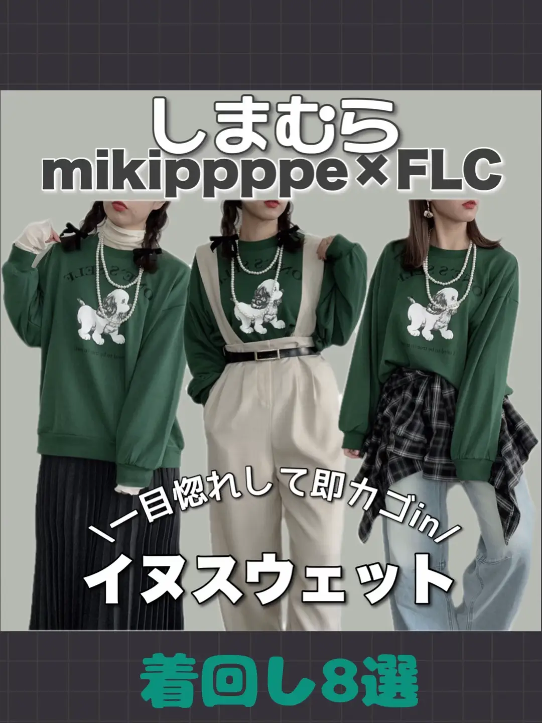 さらにお値下げ‼️レア物‼️sacaiレーストップス⋈*。゜ 冴えわたり