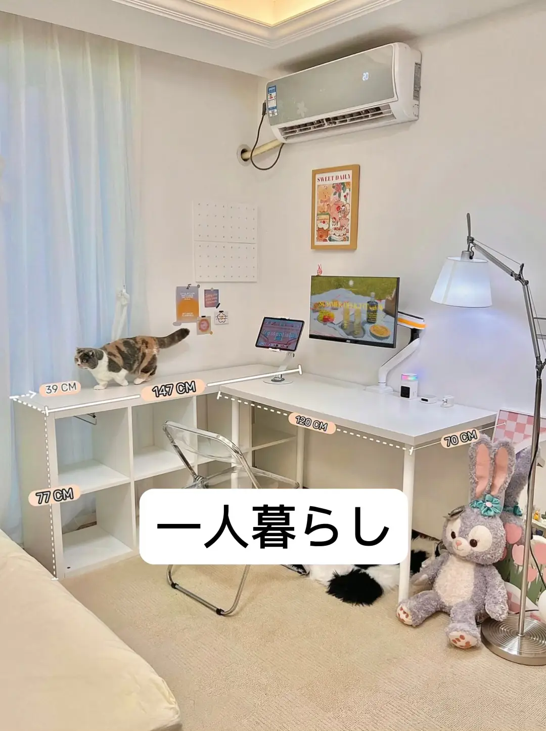 新生活セット、家具家電一式 1K部屋まるごと 一人暮らしセット 新生活がすぐスタートできます - 東京都の家電