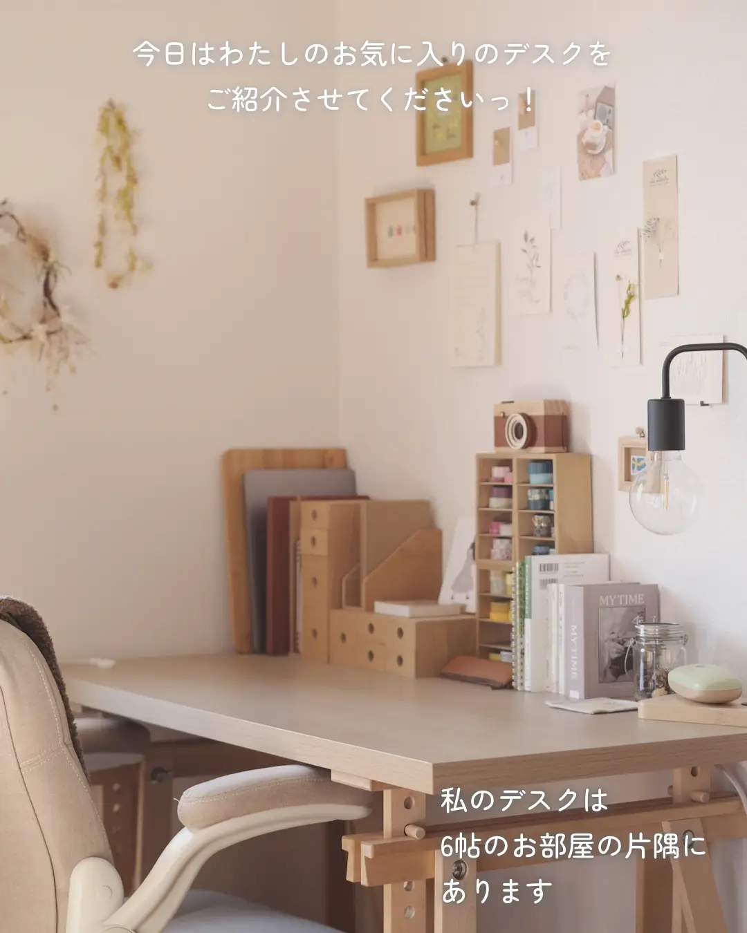 2024年のIkea 机のアイデア20選