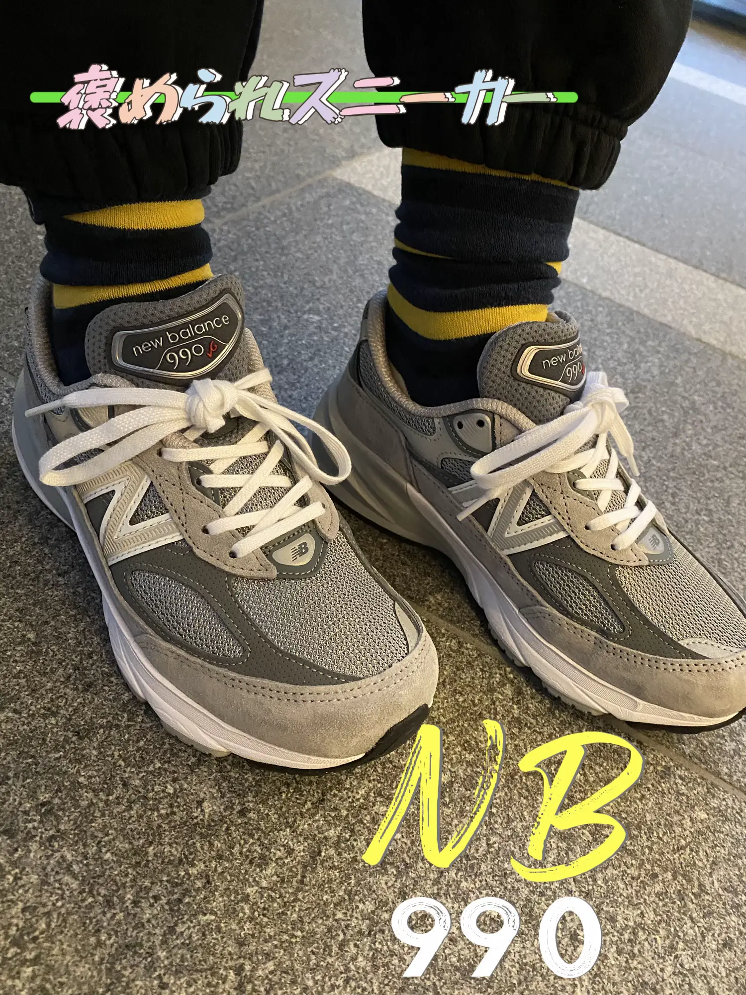 jjjjound ×New balance990v4 | HeyHeyが投稿したフォトブック | Lemon8