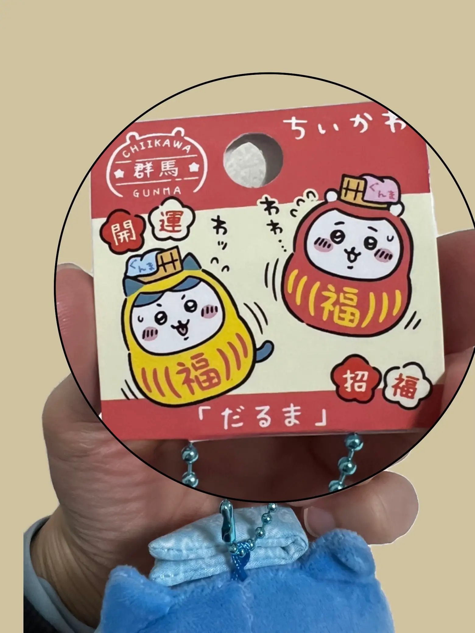 即購入歓迎⭐︎ちいかわだるまちいかわ/うさぎ