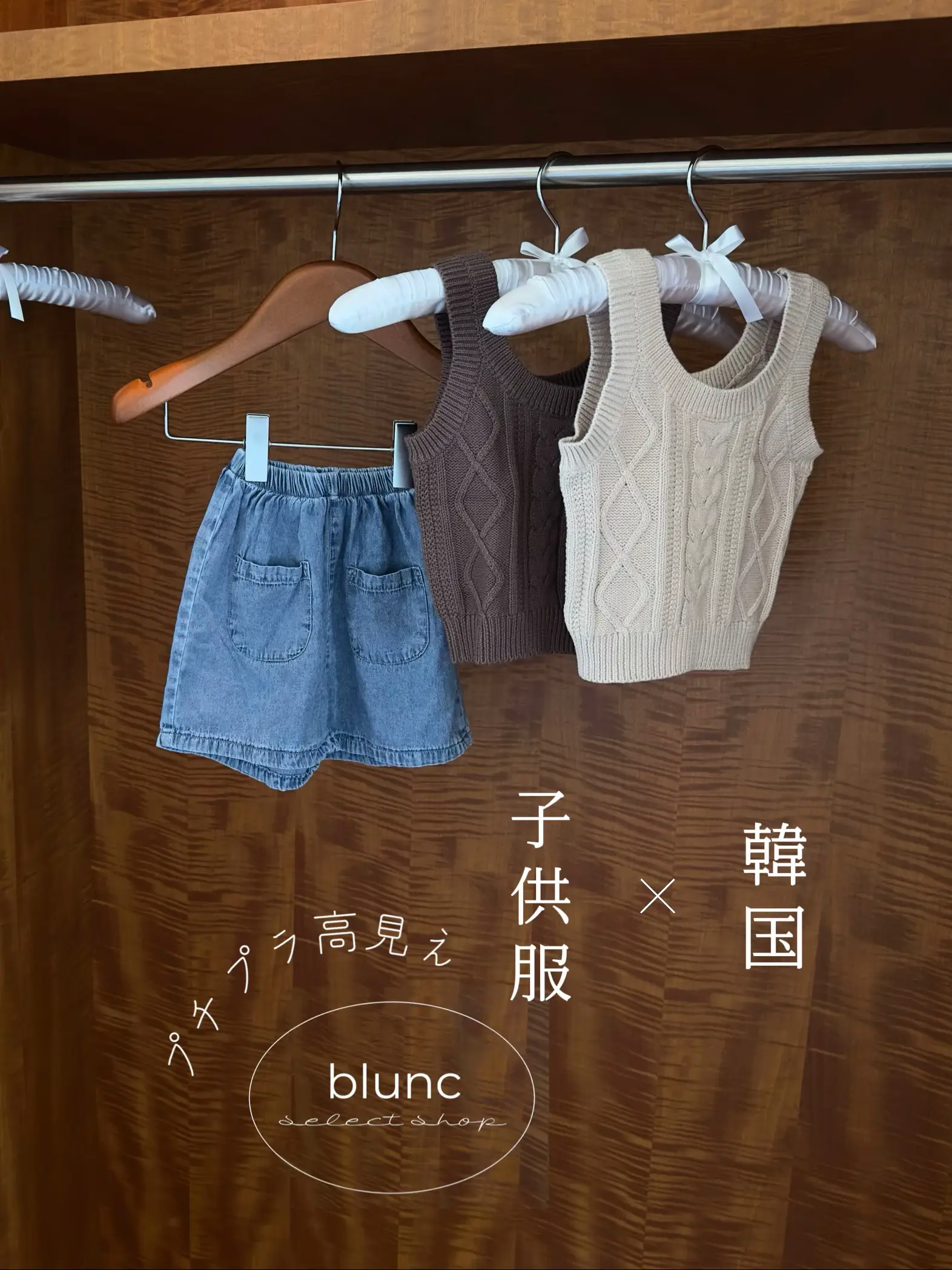えっ?お洒落ママ必見?ˎˊ˗ 韓国プチプラ高見え子供服?? | ilmurが 