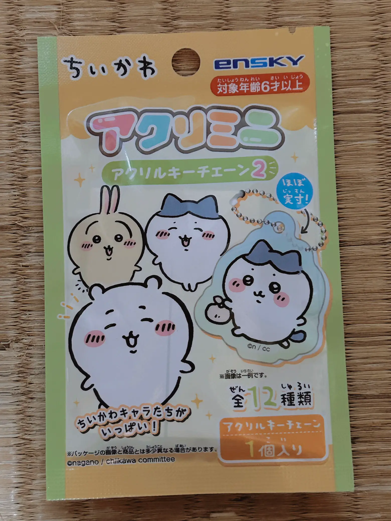 ぷりんちゃん 様 専用出品 プリン様専用 ぷりん様専用 ぷりん様専用