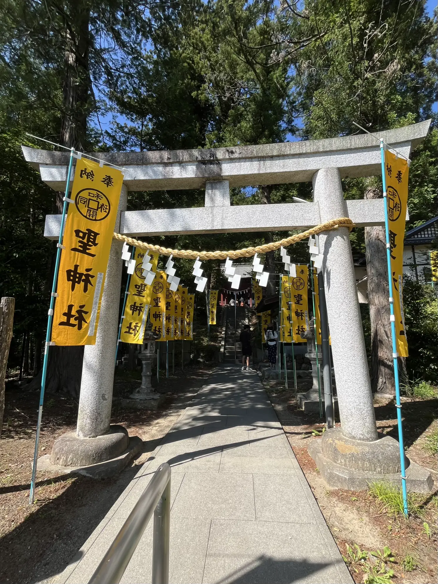 金運が上がるパワースポット【聖神社】 | かぁが投稿したフォトブック | Lemon8