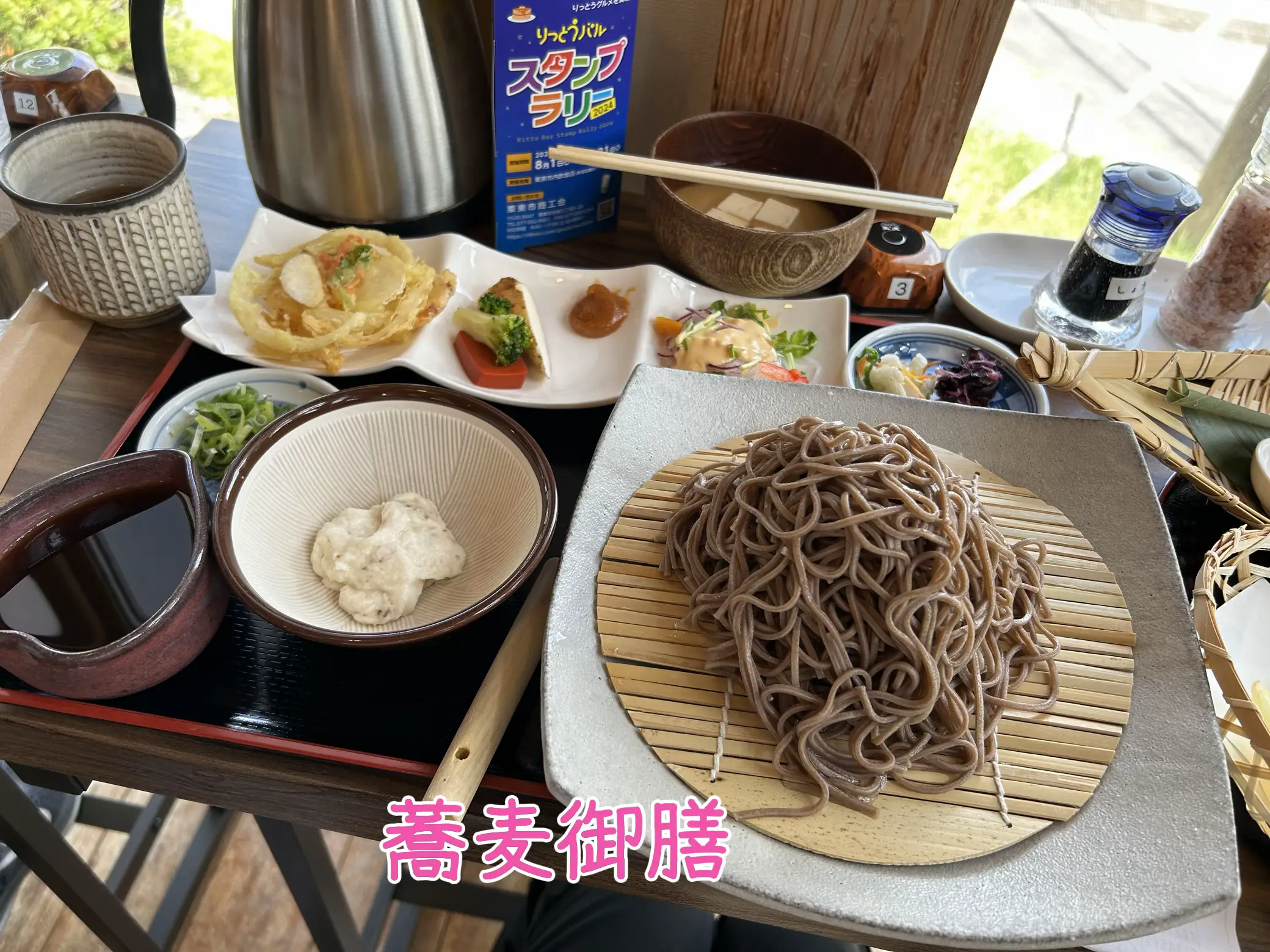 お蕎麦が食べたくて✩.*˚ | くーちゃんが投稿したフォトブック | Lemon8