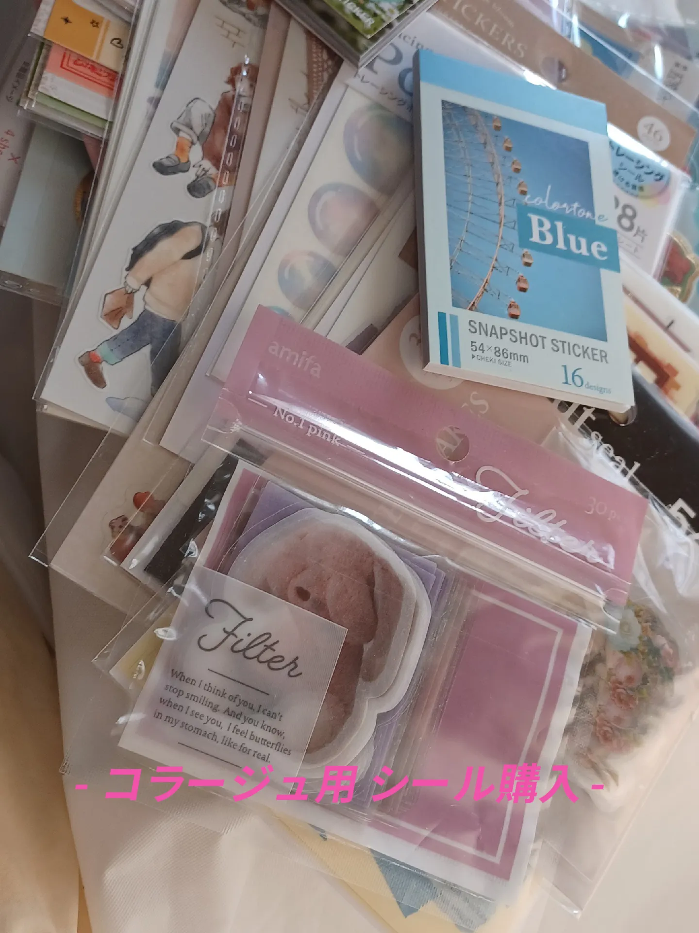 ❤️【E】Sakura  Story♡PETステッカー15枚♡コラージュ素材♡ ❤️【E】Sakura Story♡PETステッカー15枚♡コラージュ素材♡