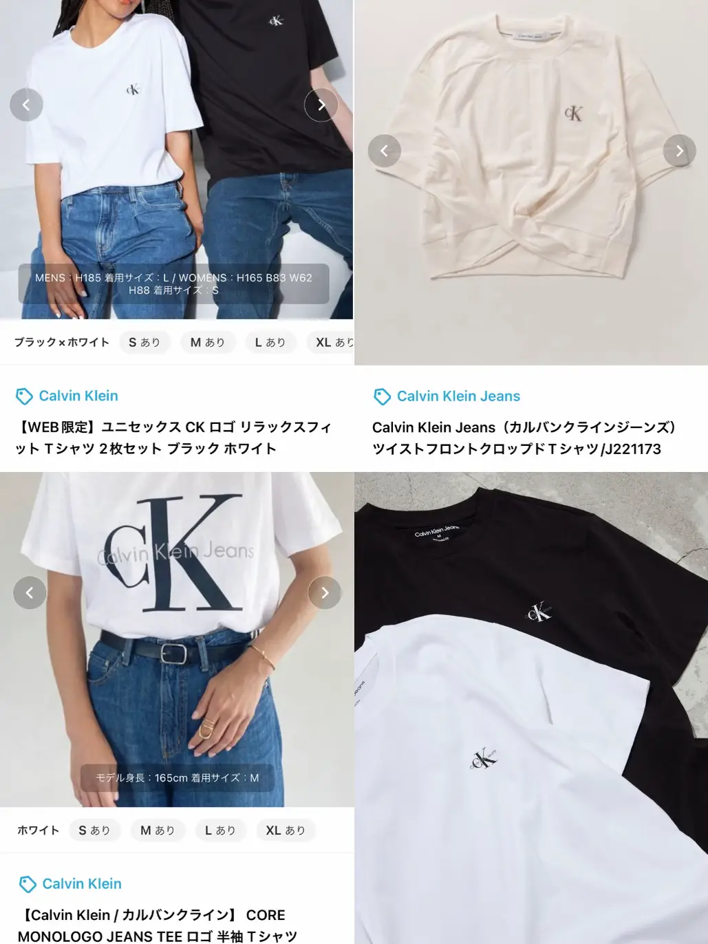 日本正規取扱店 Calvin Klein Jeans Tシャツ クロップ丈USA