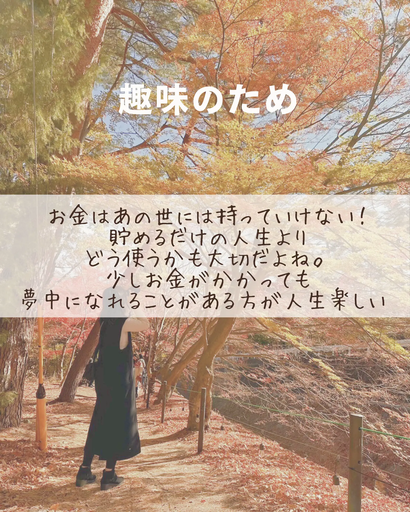 マネするだけ!?みるみる金運が良くなる方法⤴︎︎︎⤴︎︎⤴︎︎︎ | とこが投稿したフォトブック | Lemon8