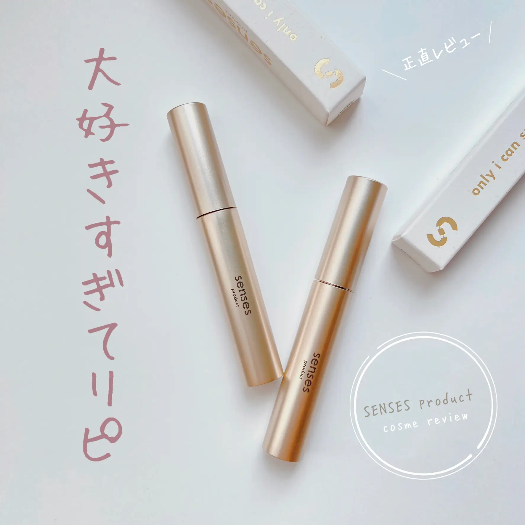 欲しいの by product senses kiki product センセスプロダクト メタル