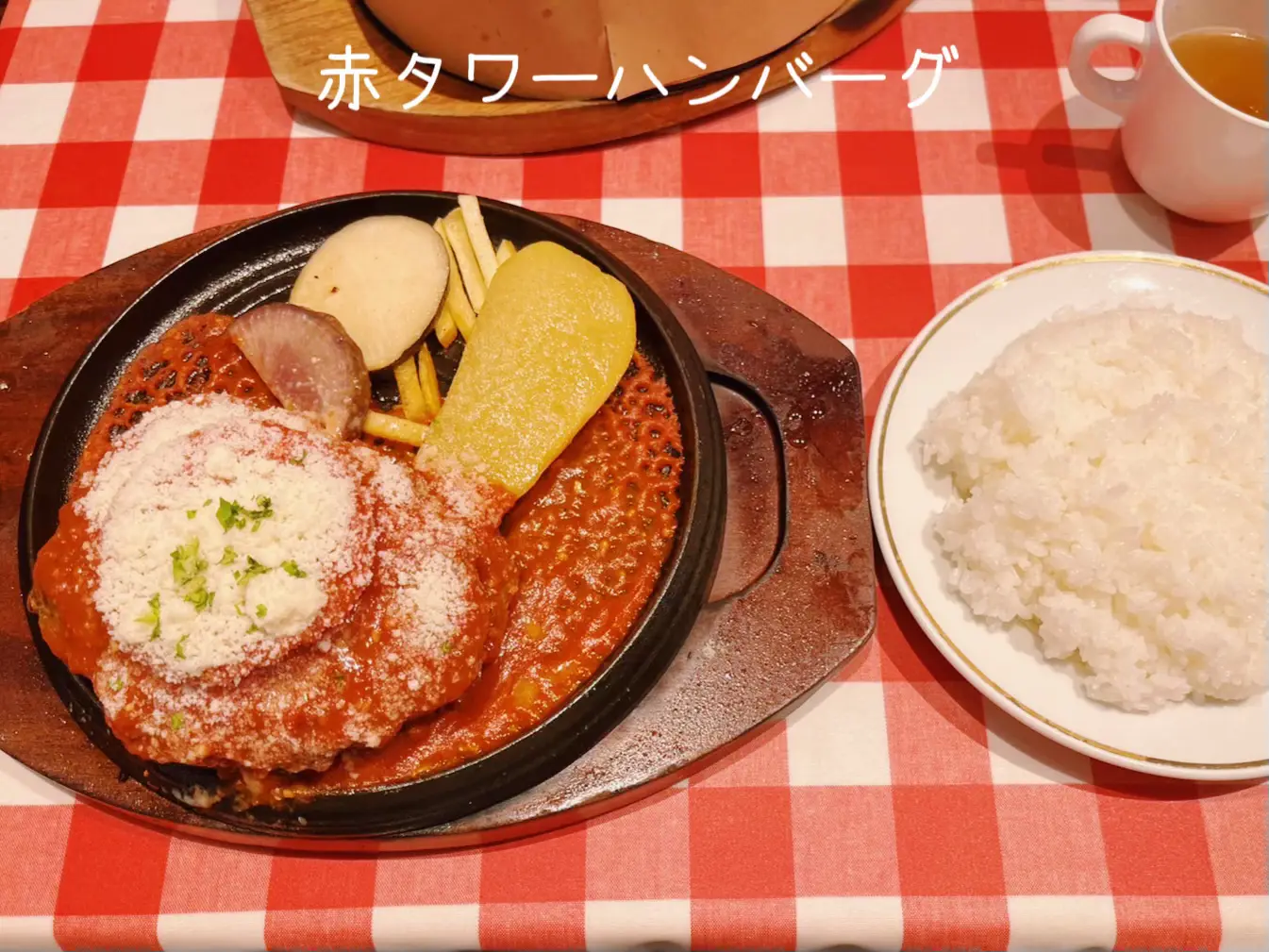 横濱大食堂 レトロな雰囲気の洋食屋さん | nao_東海おでかけが投稿したフォトブック | Lemon8