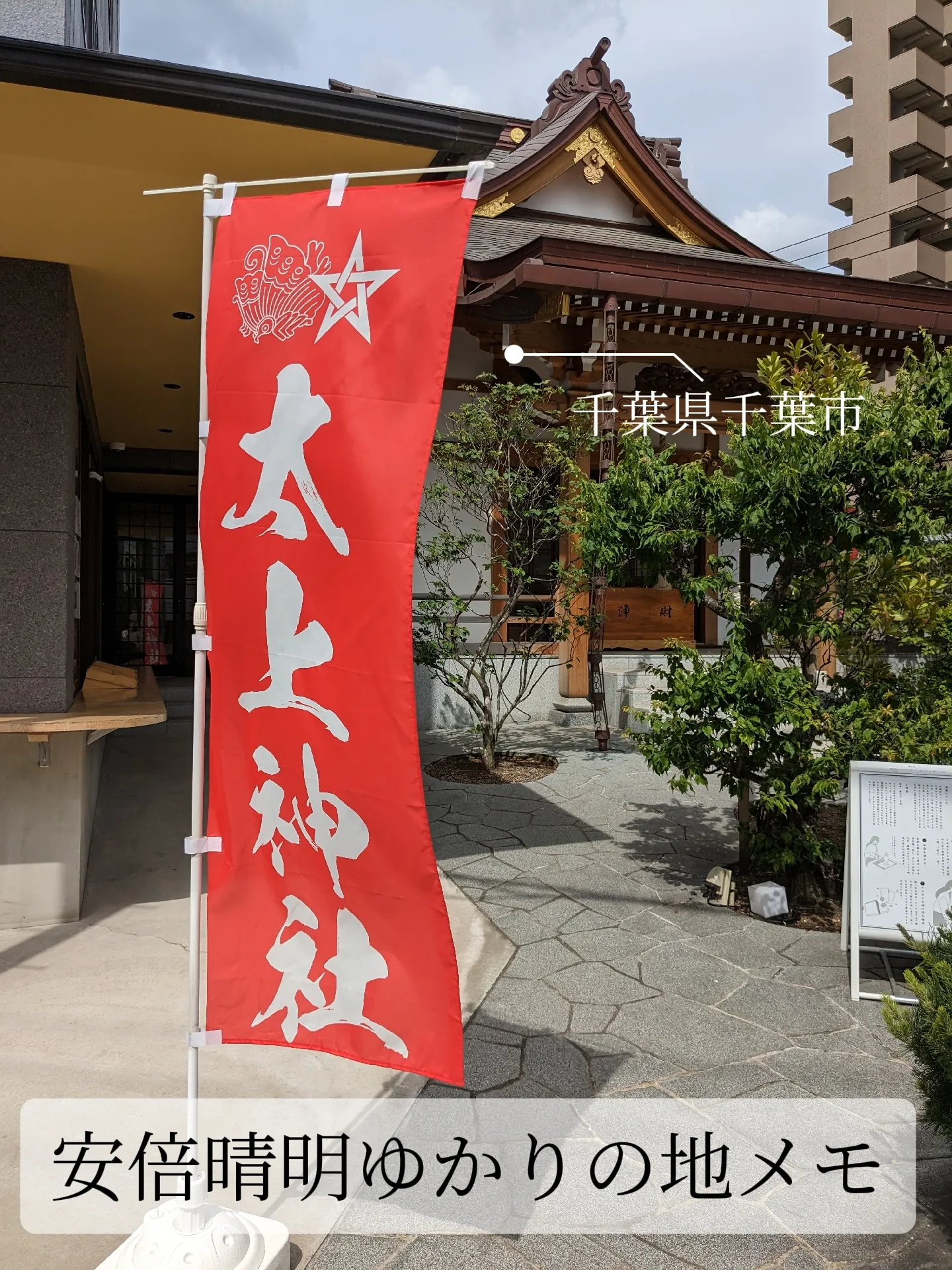 ちば様 専用ページ 千叶様 専用 千葉様(専用ページ) 西千葉ZX(千葉