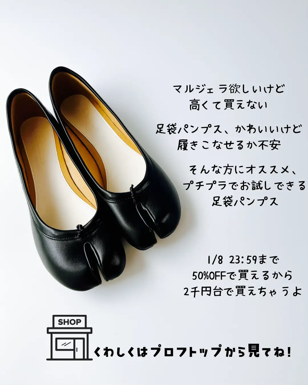 み*り様 Maison Margiela バブーシュ　42 新品同様】MaisonMargiela/メゾンマルジェラ足袋バブーシュ42