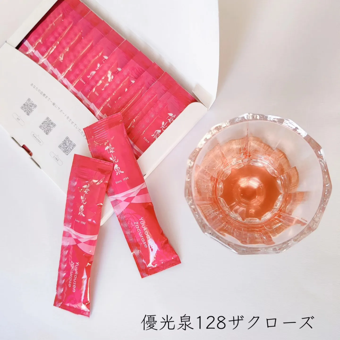 優光泉 梅味 レギュラーボトル 1200ml 2本セット 新品未開封