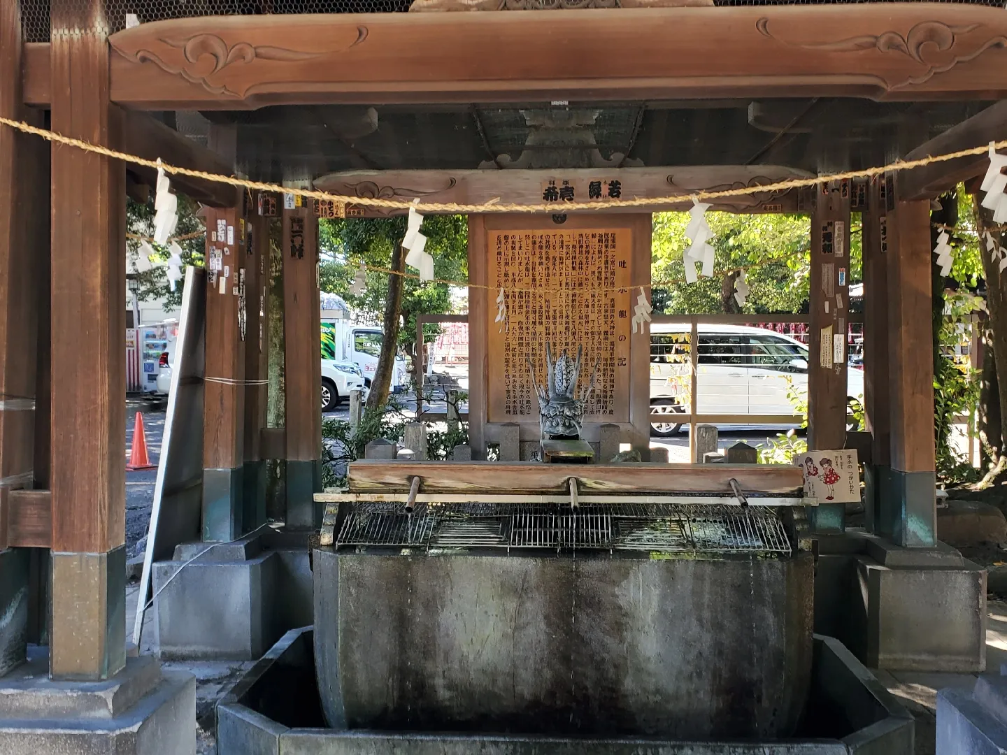 御朱印めぐり全国版、運命が変わるすごい神社、神社と神様、京都お守り&数珠