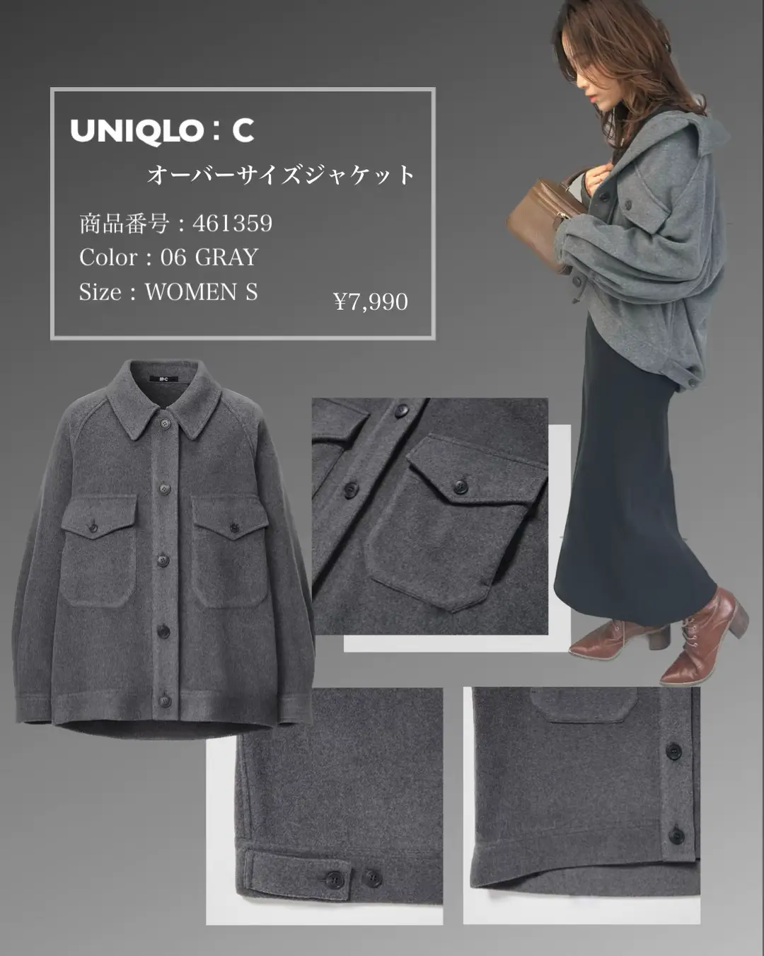 UNIQLO:C 】神シルエットのジャケット‼︎これからの羽織りに超使える ...