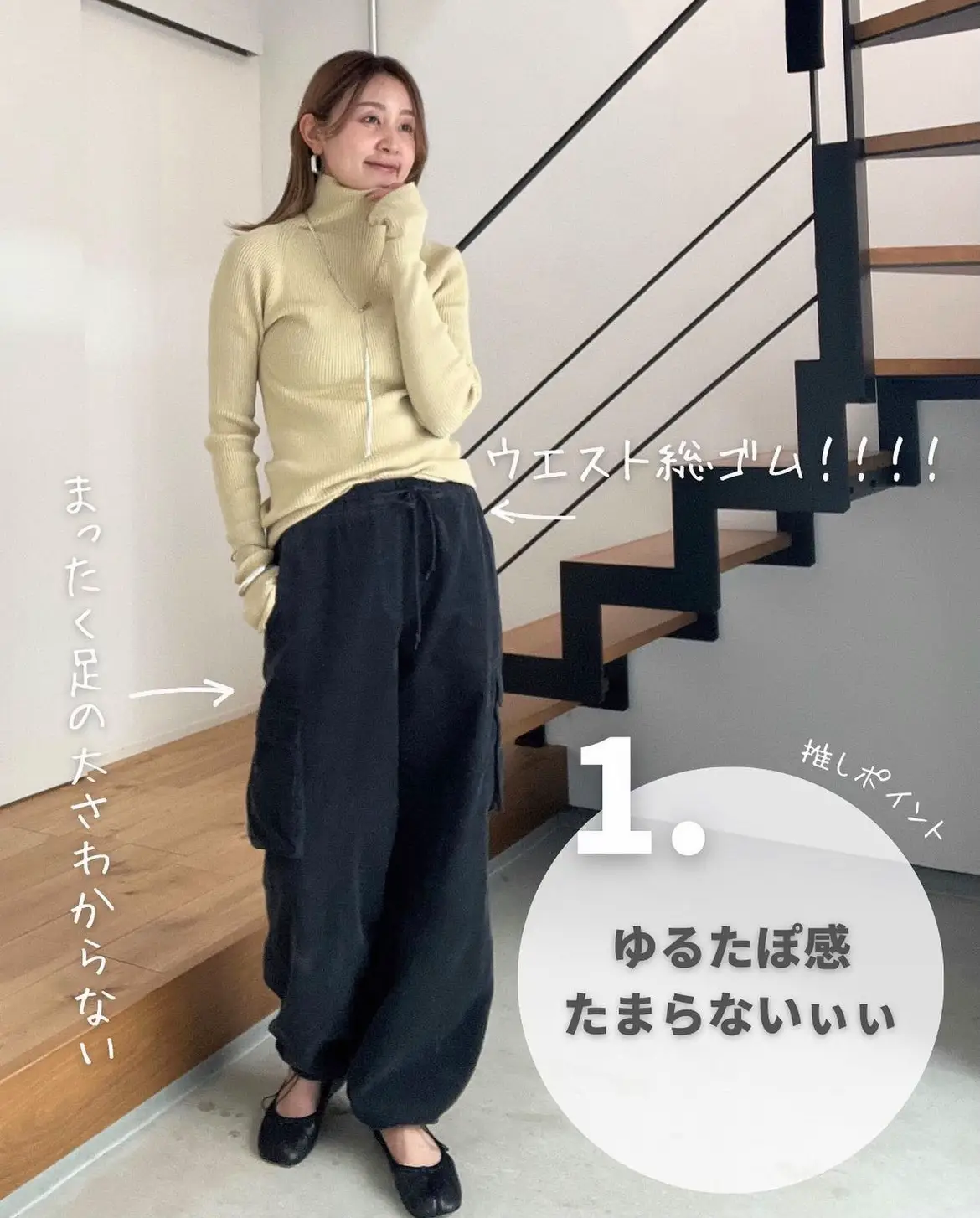 すんばらしい万能パンツ、GUで発見🤭❤️‍🔥 | kk____fashionが投稿