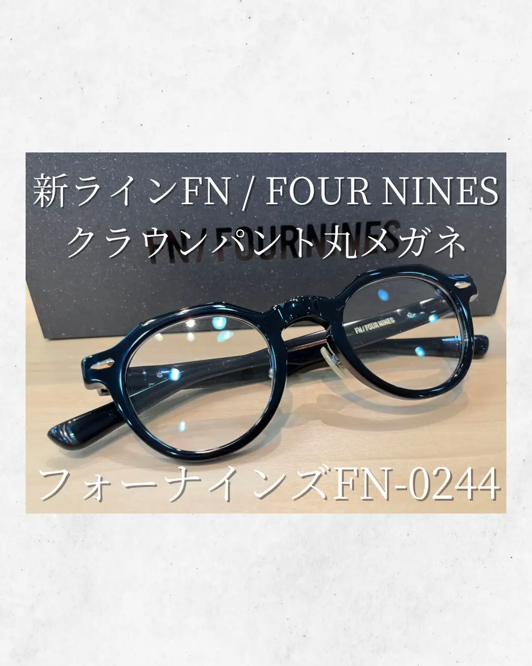 フォーナインズFN-0244新ラインFN / FOUR NINES（エフエヌ）クラウン