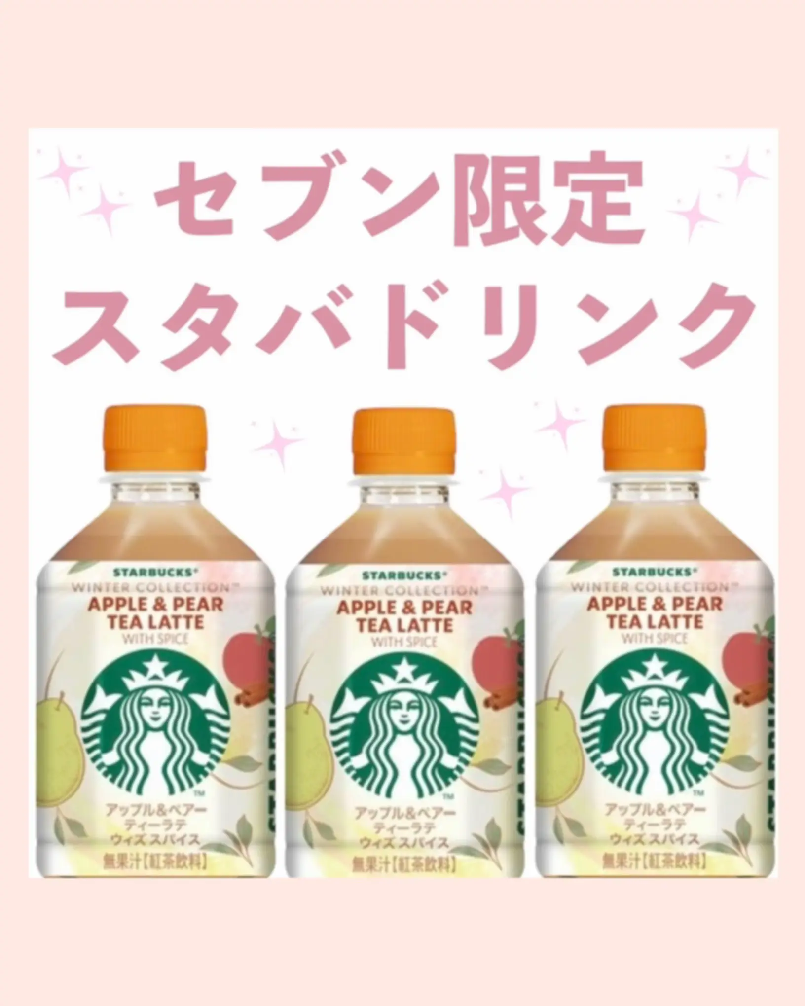 新作飲んだ？】ゴンチャのセブン限定ドリンク | akiko888が投稿