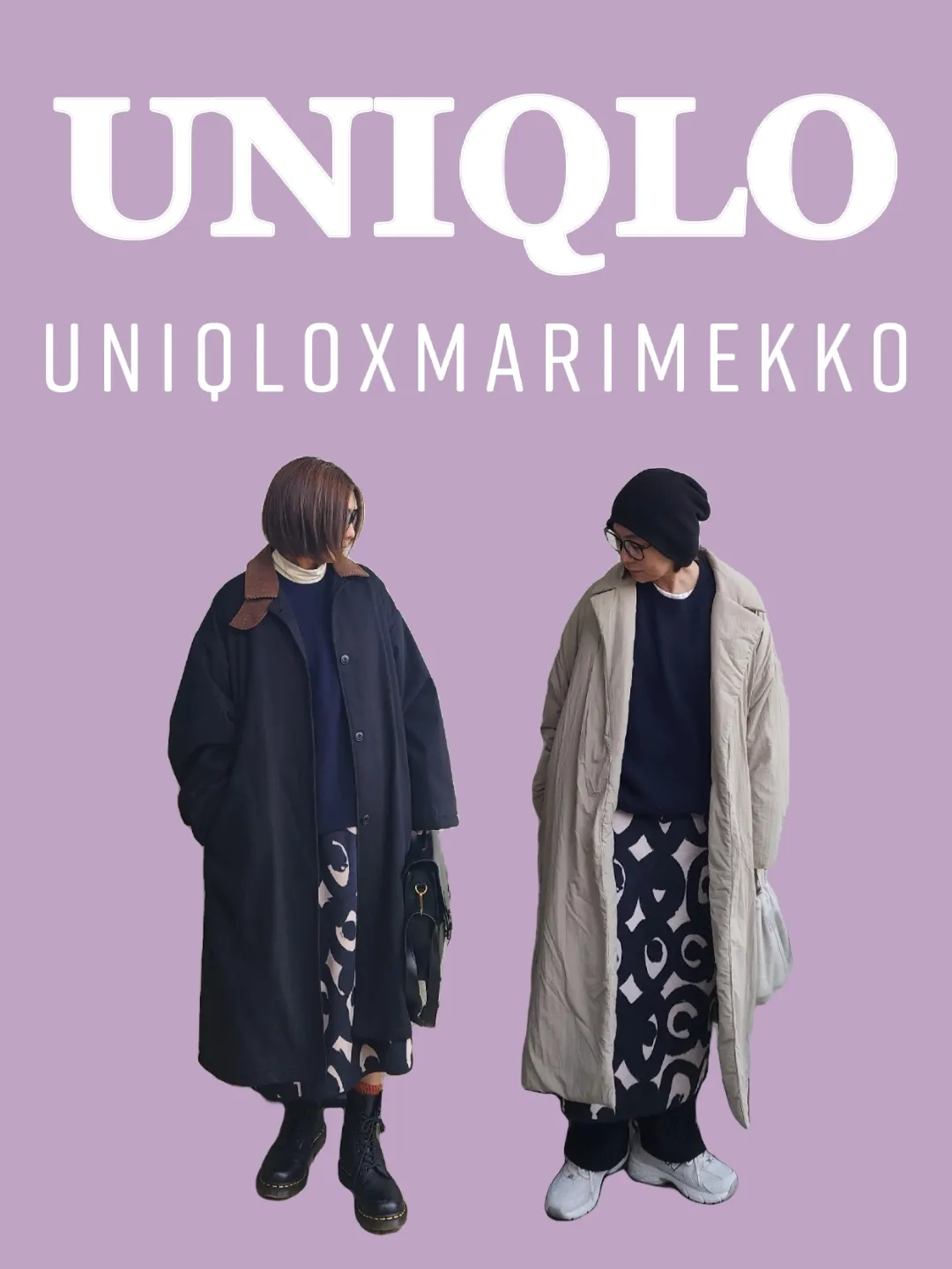 UNIQLO【uniqloxmarimekko】フリーススカート | プチプラ着回しママ