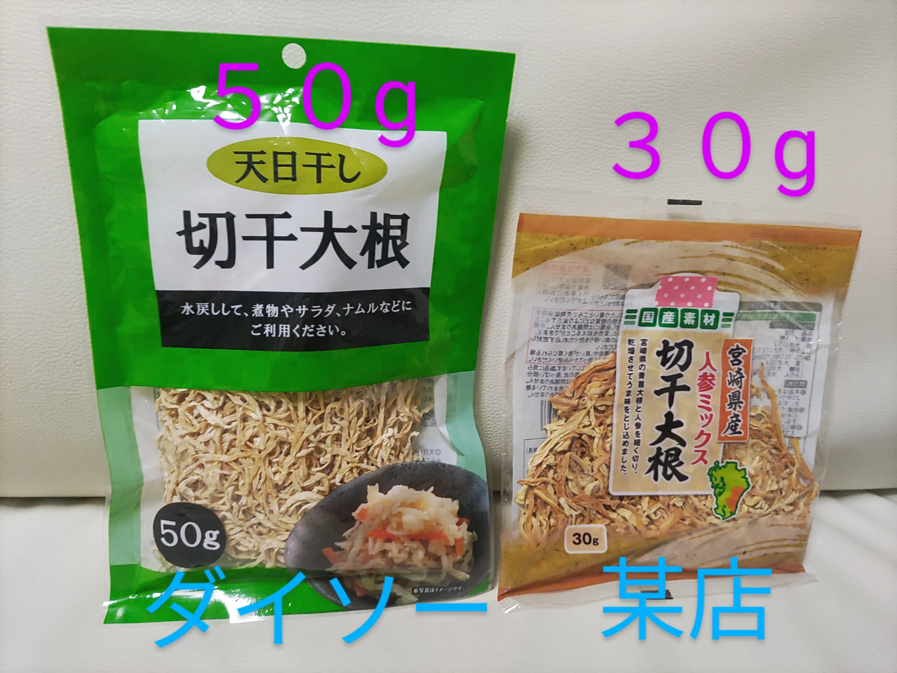 素晴らしい価格 ダイソーで買って良かったお得な商品(´V`) | Gallery posted by キャラクターグッズ