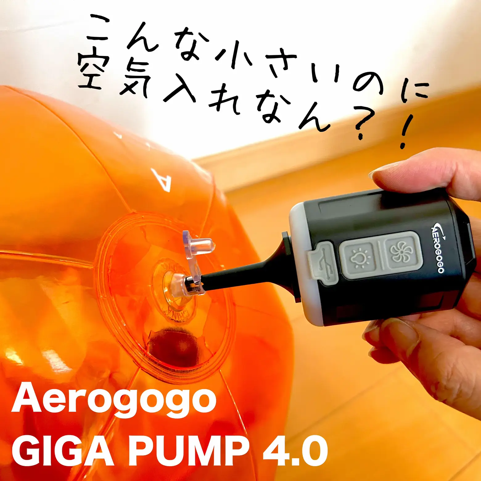 ❤コンパクトながら驚きのハイパワーさ❣使い勝手＆利便性抜群♪❤