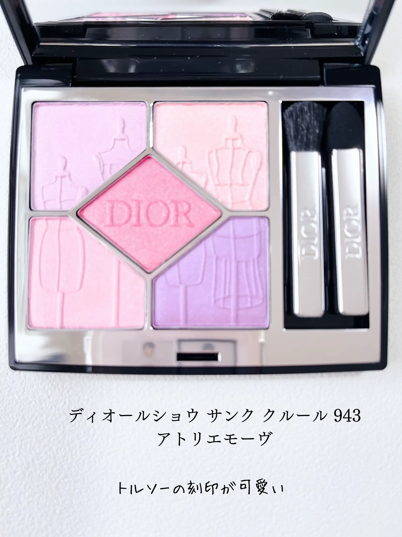 Dior clearance 696 eyeshadow