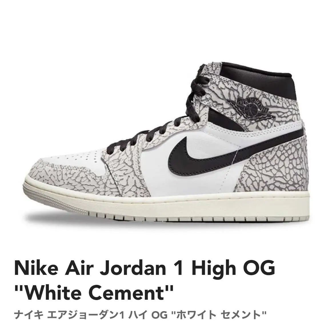 Nike Air Jordan I High OG 
