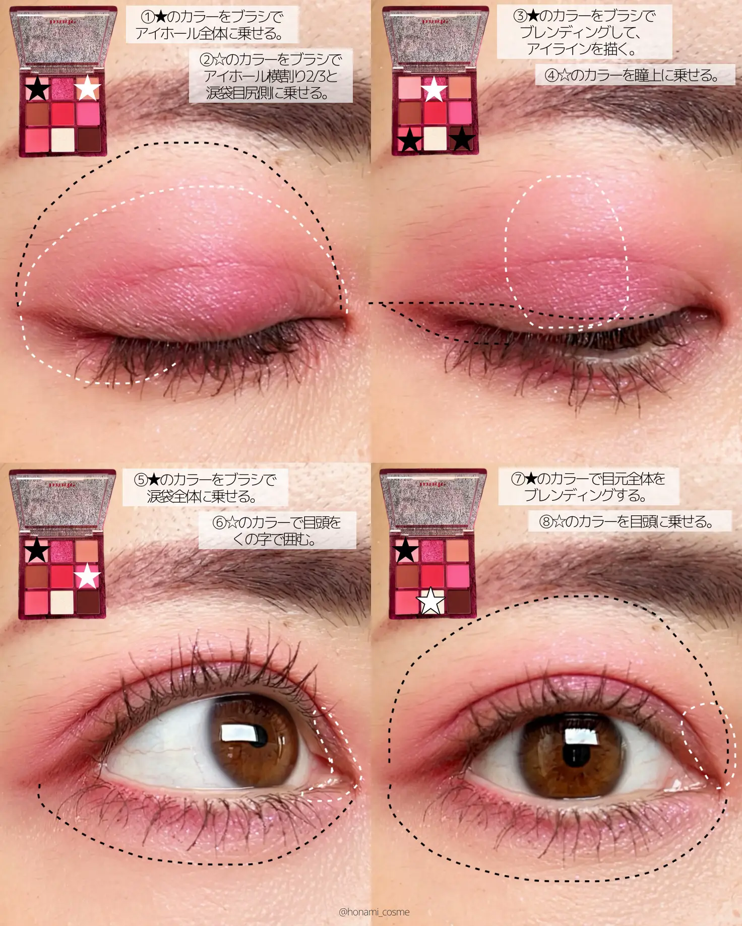 ストロベリーアイ①(ピンク)ぶっ飛び❗️アキラ PROTOTYPE H-214D 等