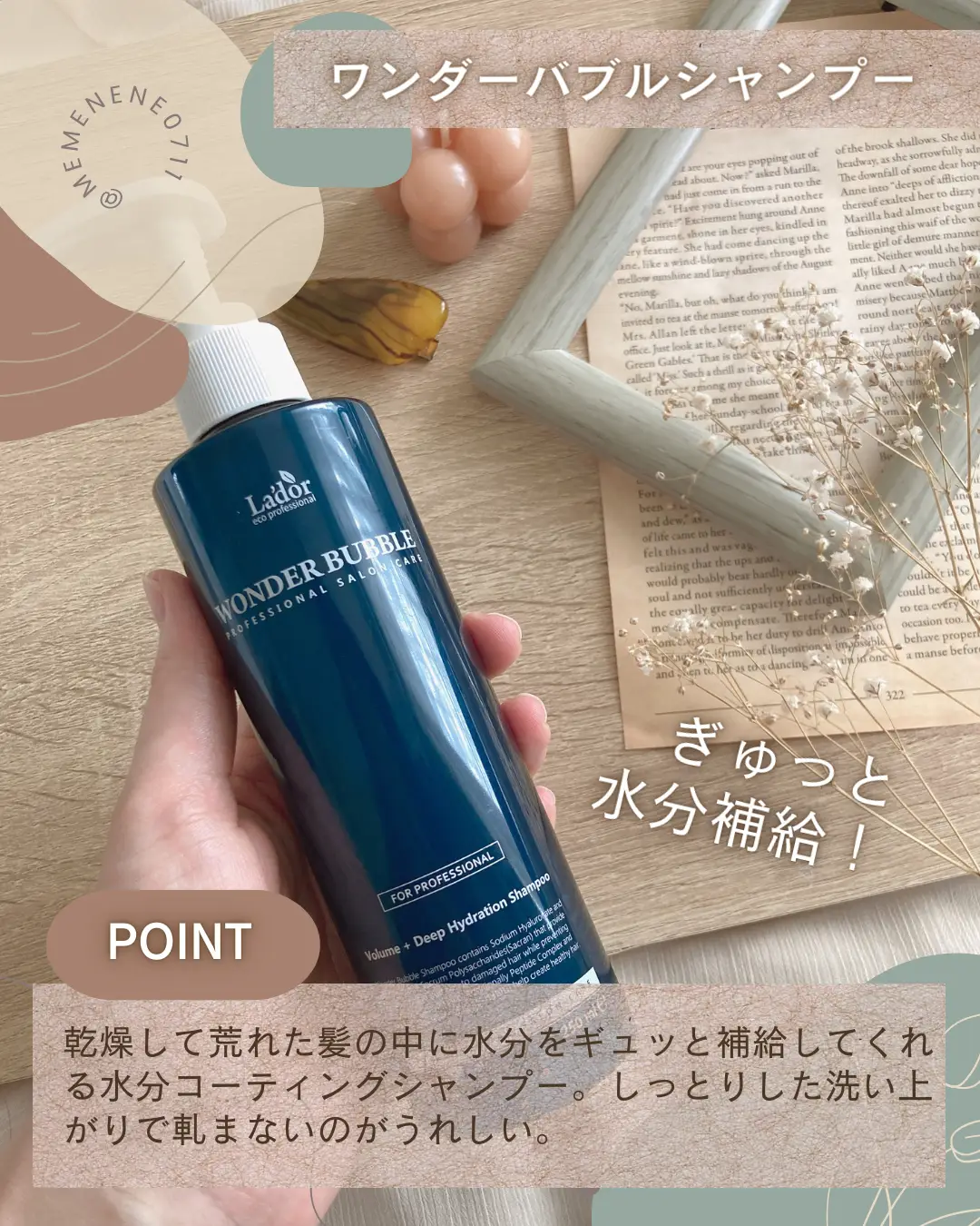 erプロフェッショナル ヘアジェル ナチュラルヘア用 100g