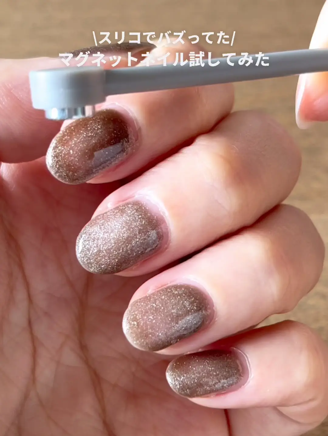 スリコのマグネットネイル💅