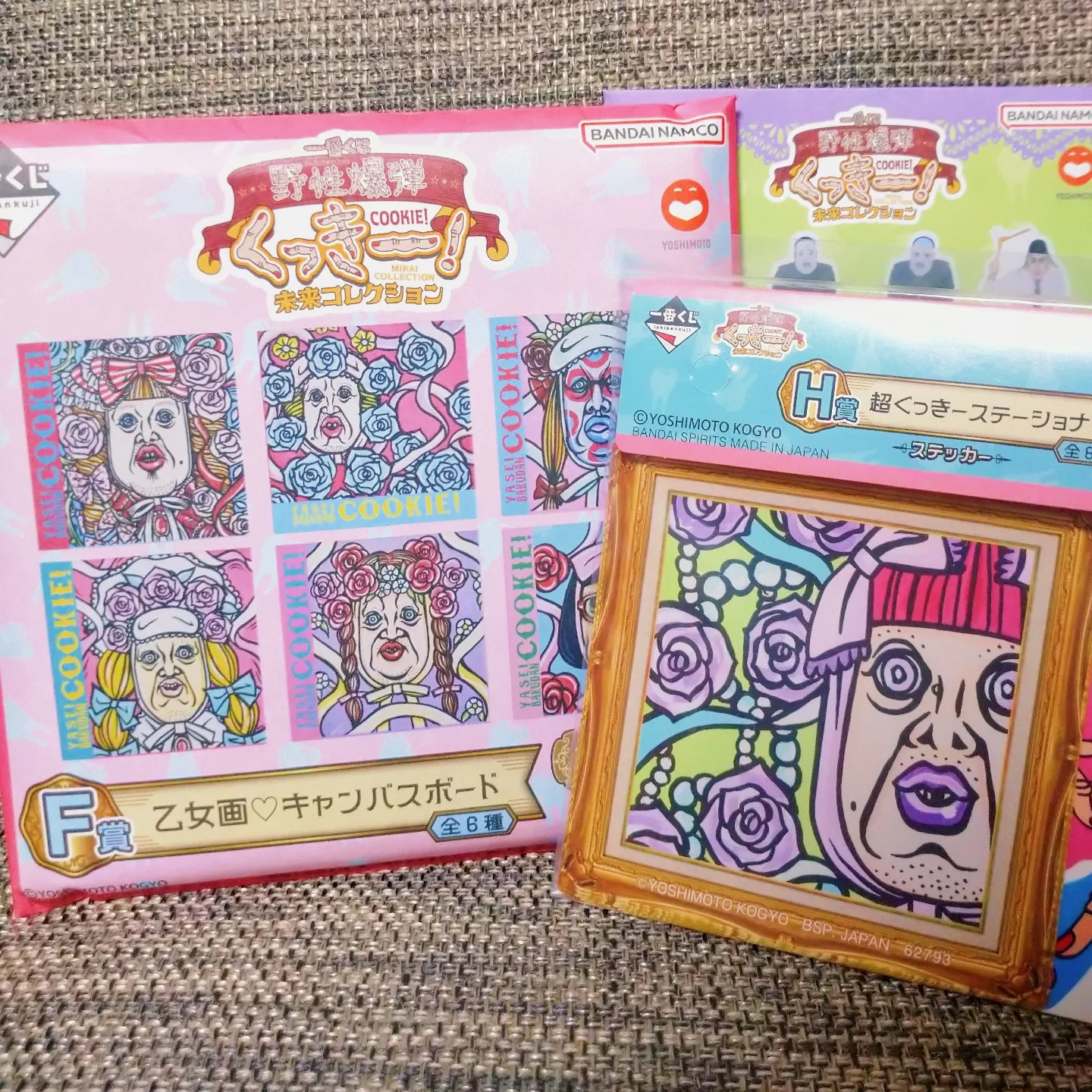 カラミざかり　オンラインくじ　A賞　キャンパスボード しゅごキャラ！ キャンバスボード ver.A - Tokyo Otaku Mode