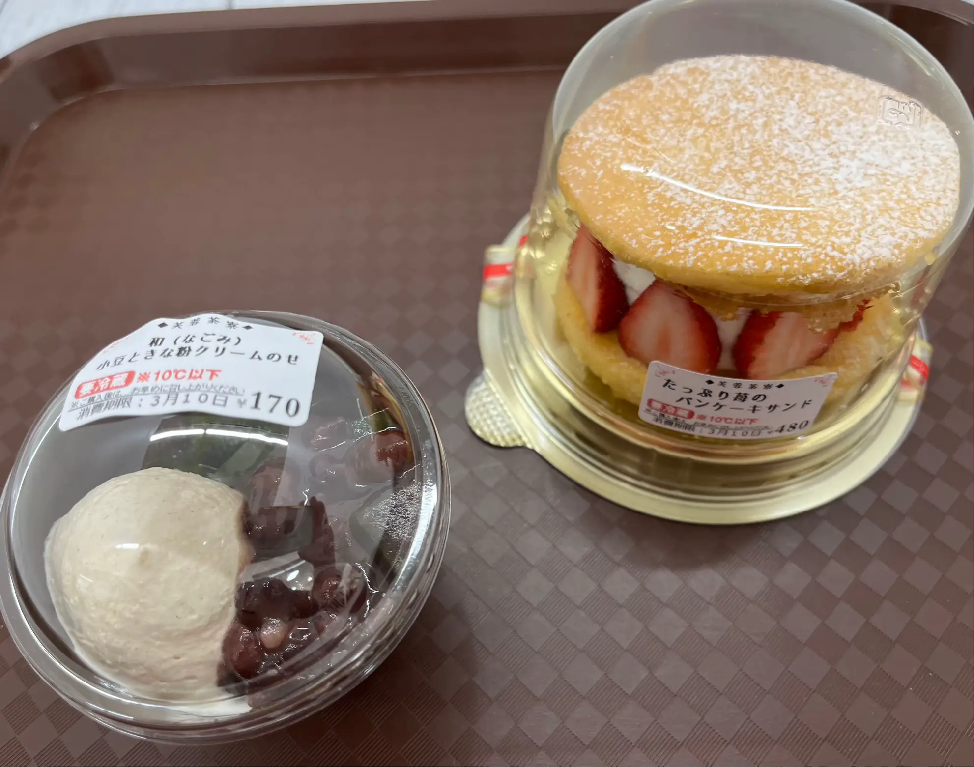芙蓉茶寮 デザート? | ?大福が投稿したフォトブック | Lemon8