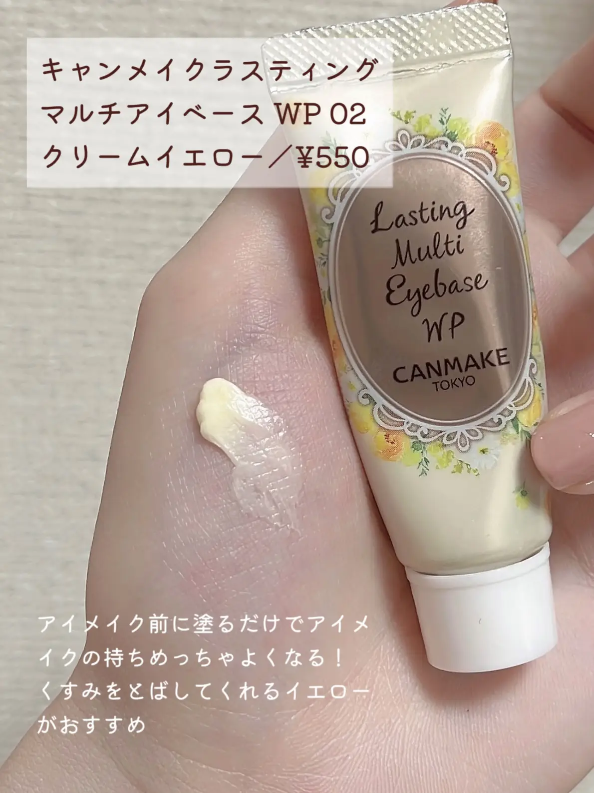 Personally, I think it's the best 👀 Cosmetics that are hard to fall off