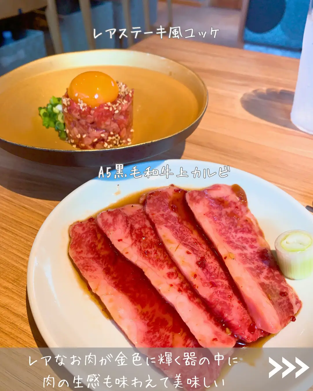 福岡】肉好きはこっち！和牛と明太子の最高な組み合わせ | ももの/福岡