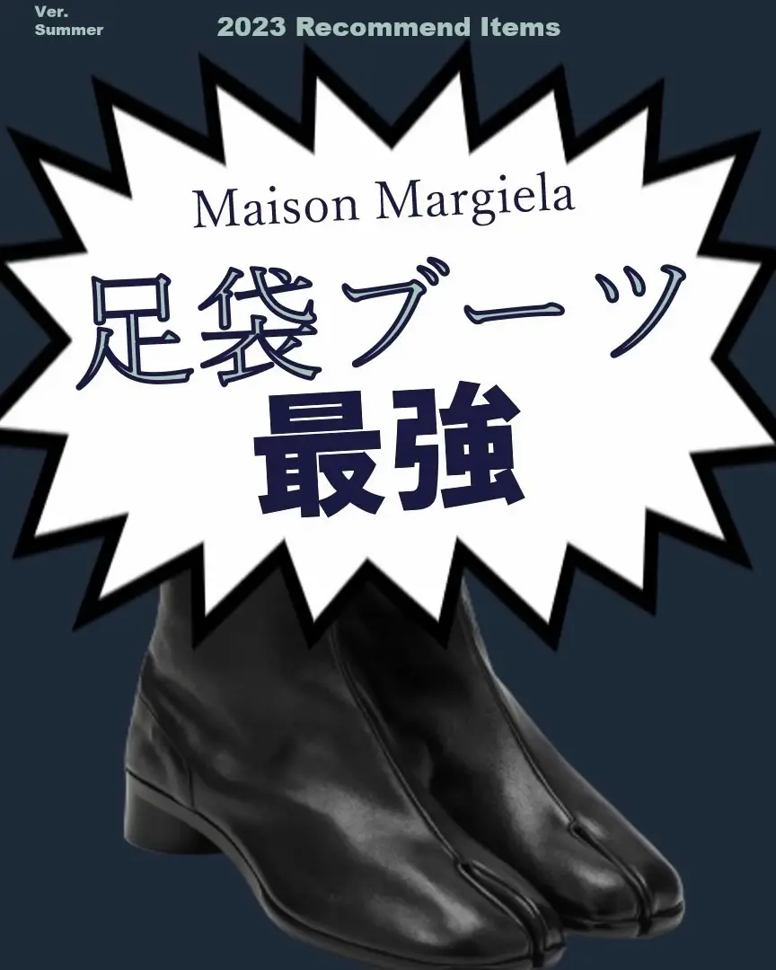 最大15％セット割【Fumari様専用】maison margiela トングサンダル　37サイズ 靴