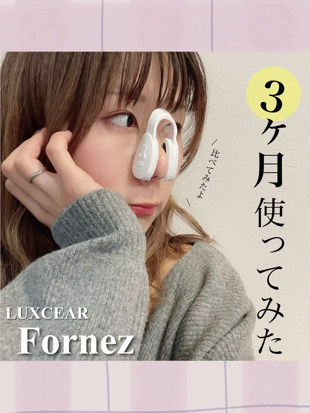 LUXCEAR Fornez 美顔器 USB充電式 ルクセア フォーネス（コニー