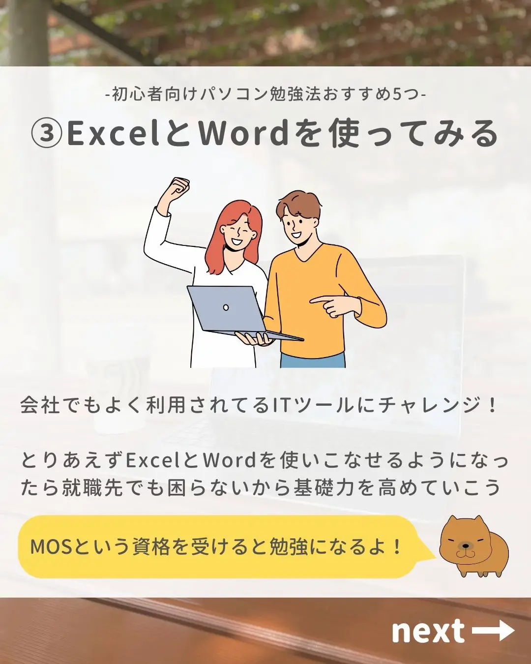 Excelの細かな文字も見やすい❣映画鑑賞もプレゼンも大活躍❤プロジェクター Excelの細かな文字も見やすい❣映画鑑賞もプレゼンも大活躍❤