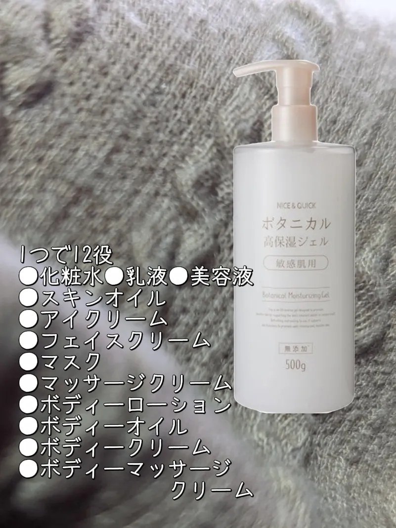 ボディクリーム＆美容液マスク ボディクリーム＆美容液マスク エンチャンティングボディークリーム