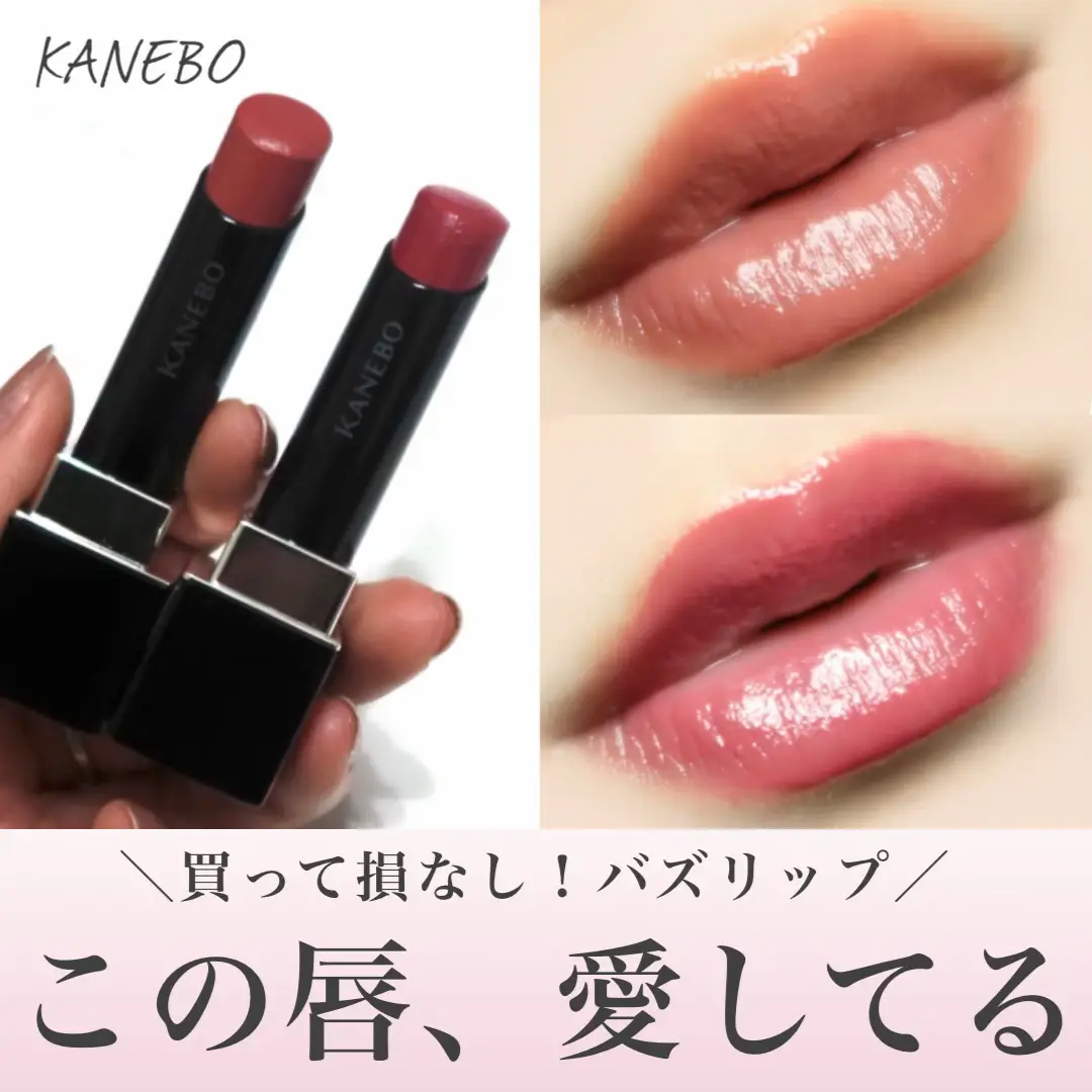 売り切れ続出！KANEBO新ルージュ💋 | rougeが投稿したフォトブック | Lemon8