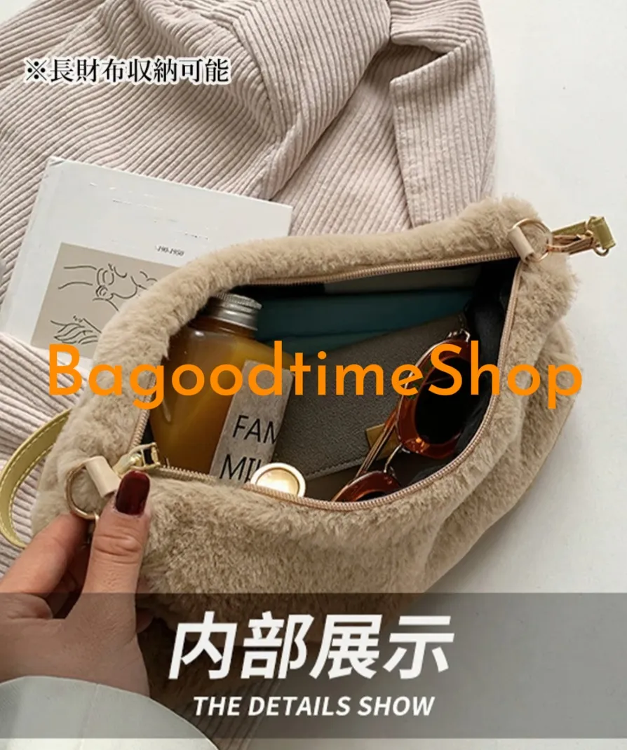 暖かみのあるモコモコふわふわショルダーバッグ！ | Bagoodtimeshopが