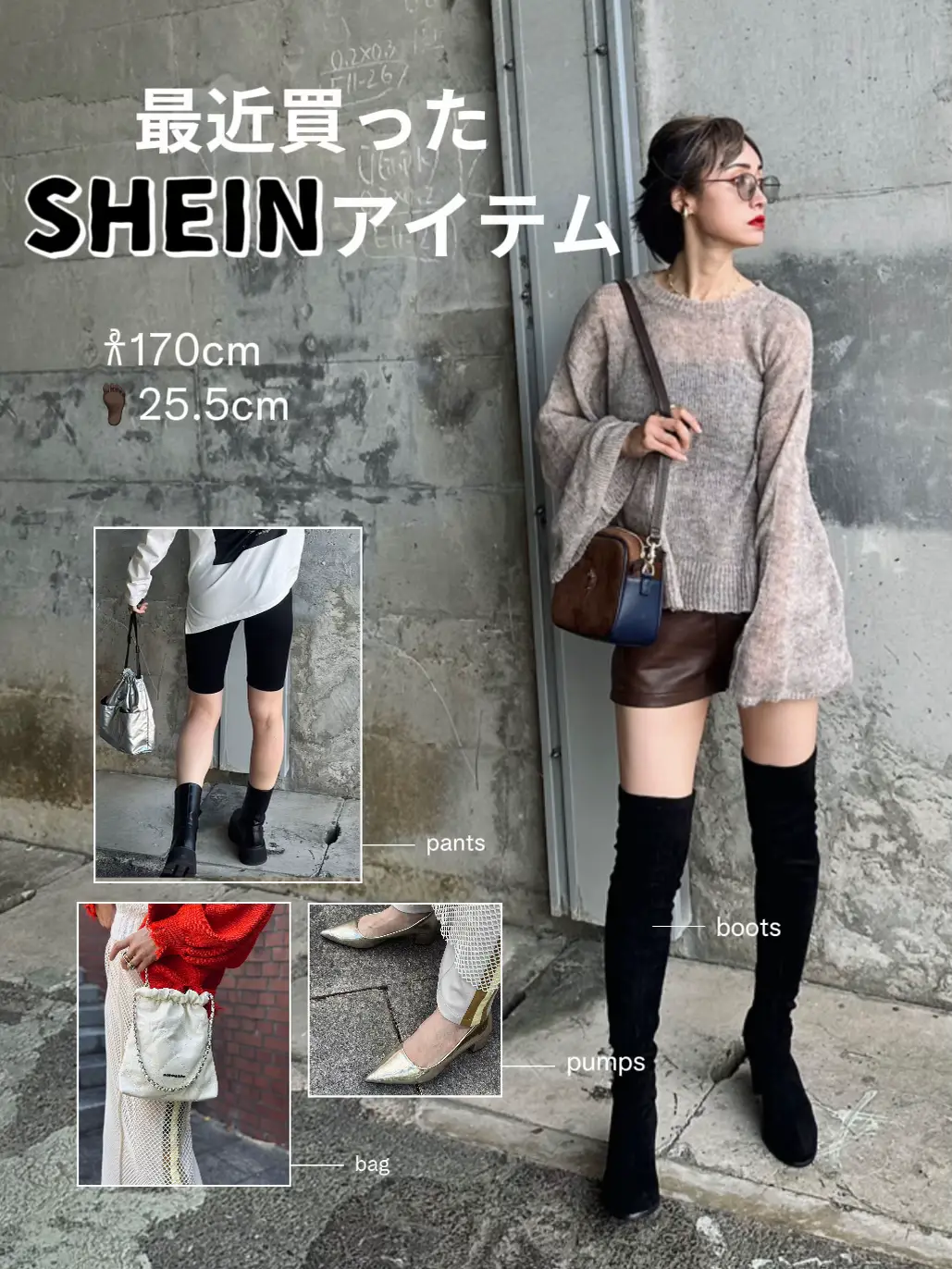 SHEIN 厚底 ブーツ 22cm - 靴