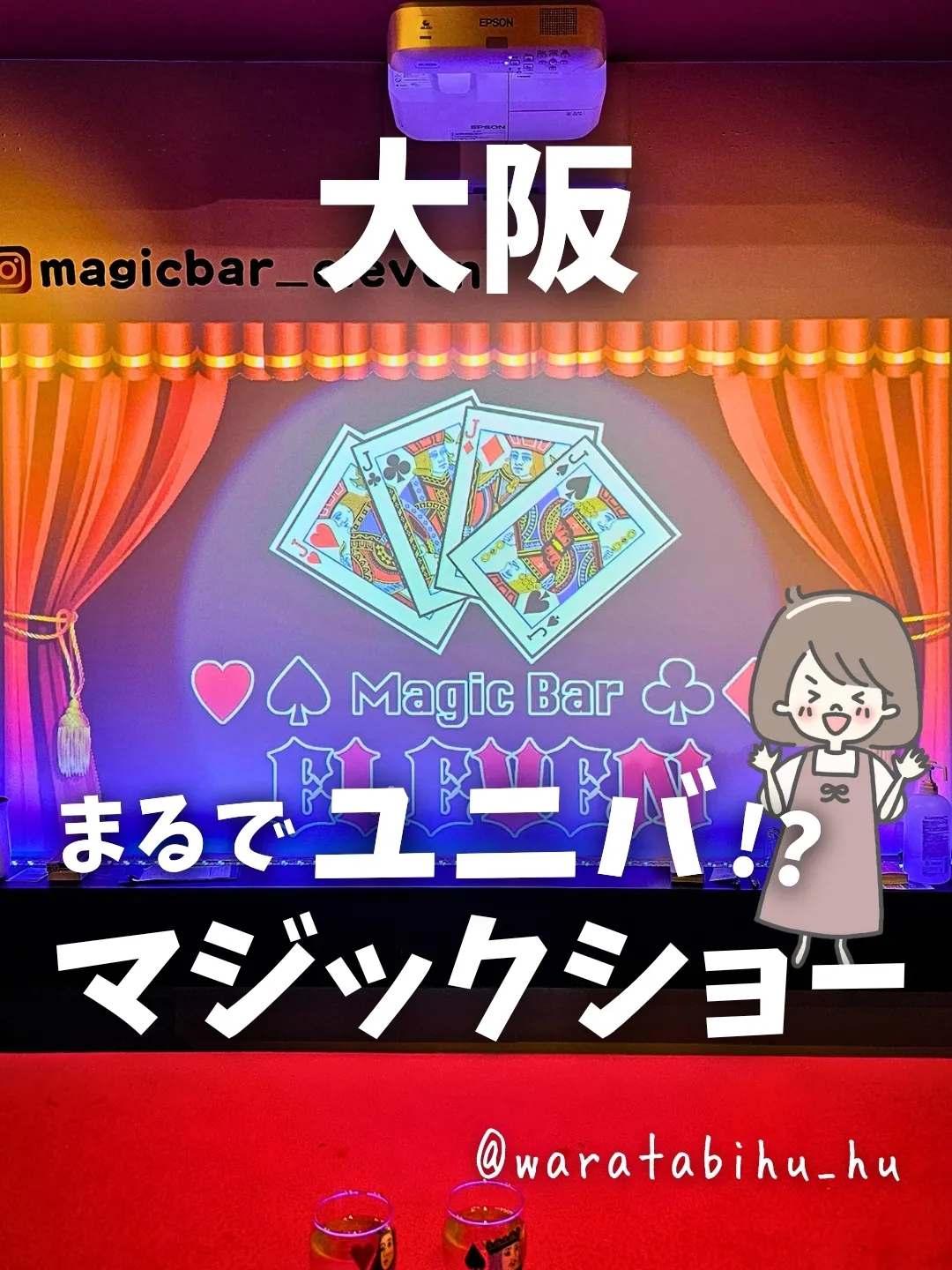 USJ 9/5 JCB ハロウィンナイト チケット スーパーワーク 大人 4枚