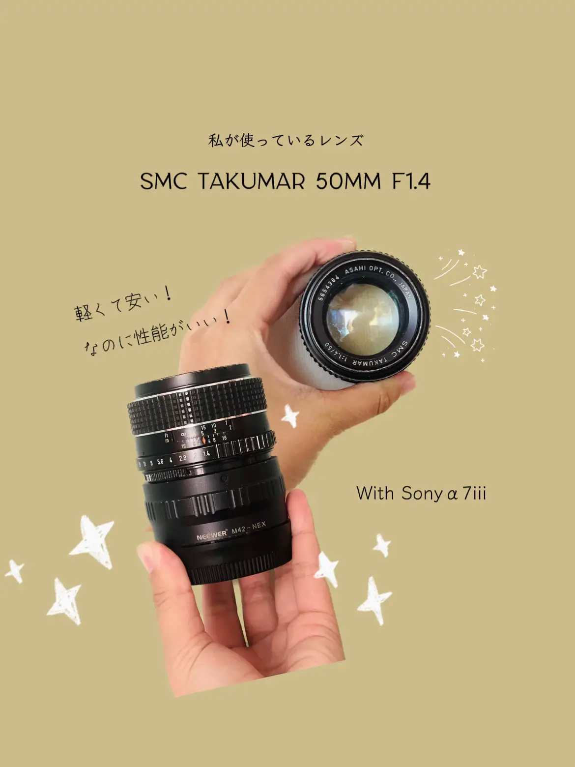 SMC Takumar 50mm F1.4 SONY Eマウントアダプターセット 作例有】即購入OK SMC TAKUMAR 50mm f/1.4 レンズ SMC Takumar