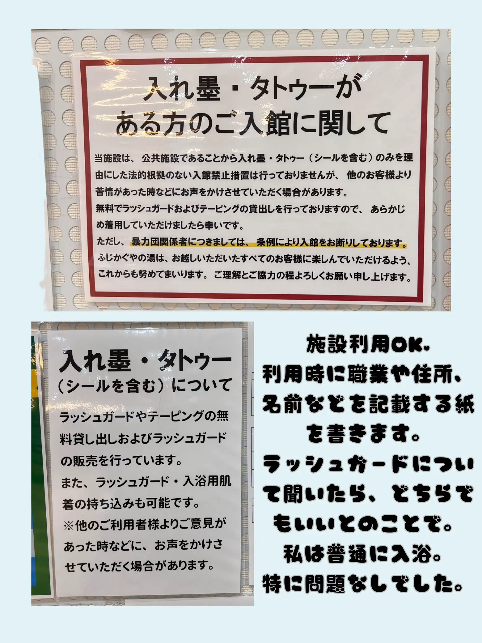 湯風景しおり 入浴券 11枚綴り2冊 湯めぐり券 有効期限無 
