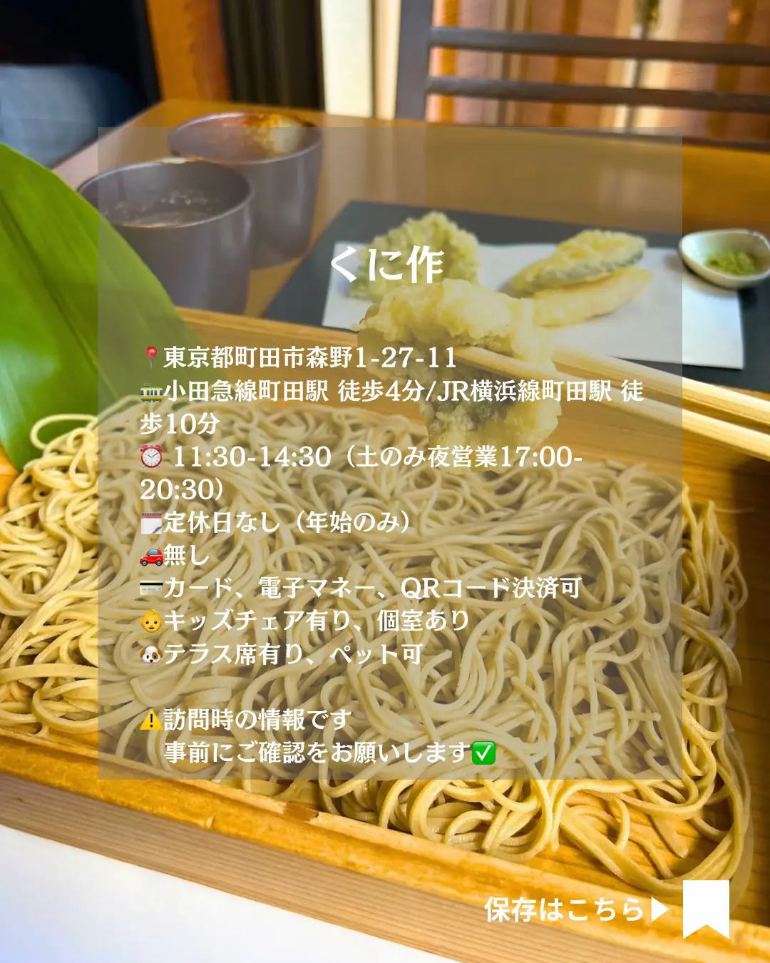 1/1夕方までに受け渡し 横浜駅か町田駅 ほぼ未使用 Apple WatchSE 