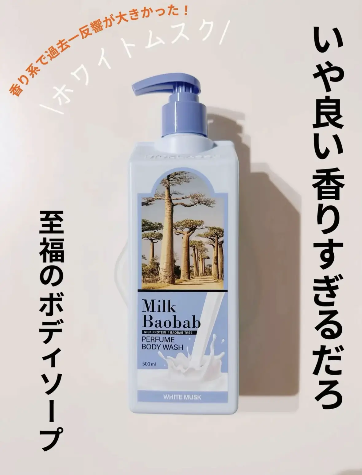 【おまけ付】【今月購入】買いたて1000mlライフエッセンス おまけ付】買いたて1000mlライフエッセンス 【公式通販】