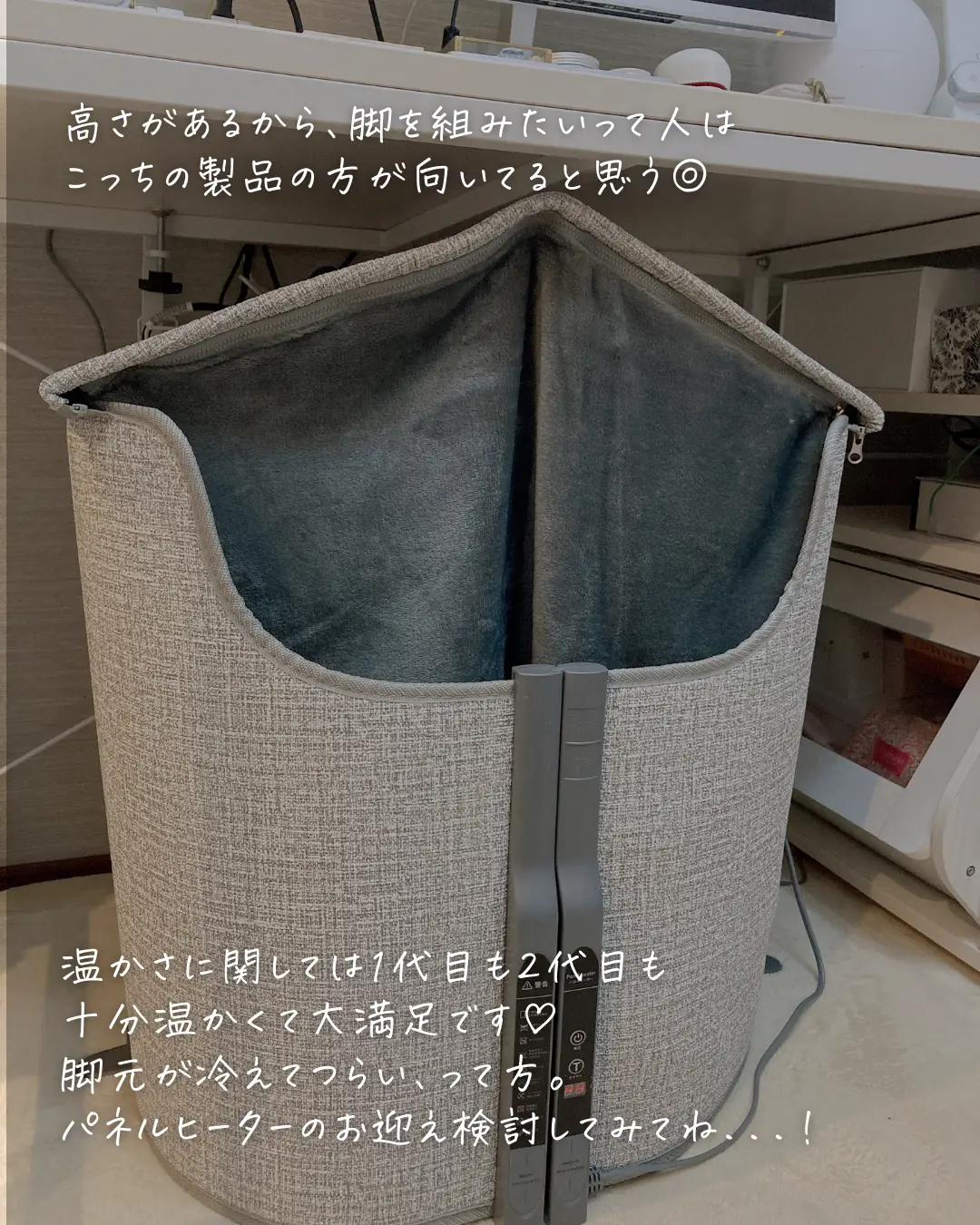 冬の必需品】寒さ対策これ買って | miso  浪費気味アラサーOLが投稿