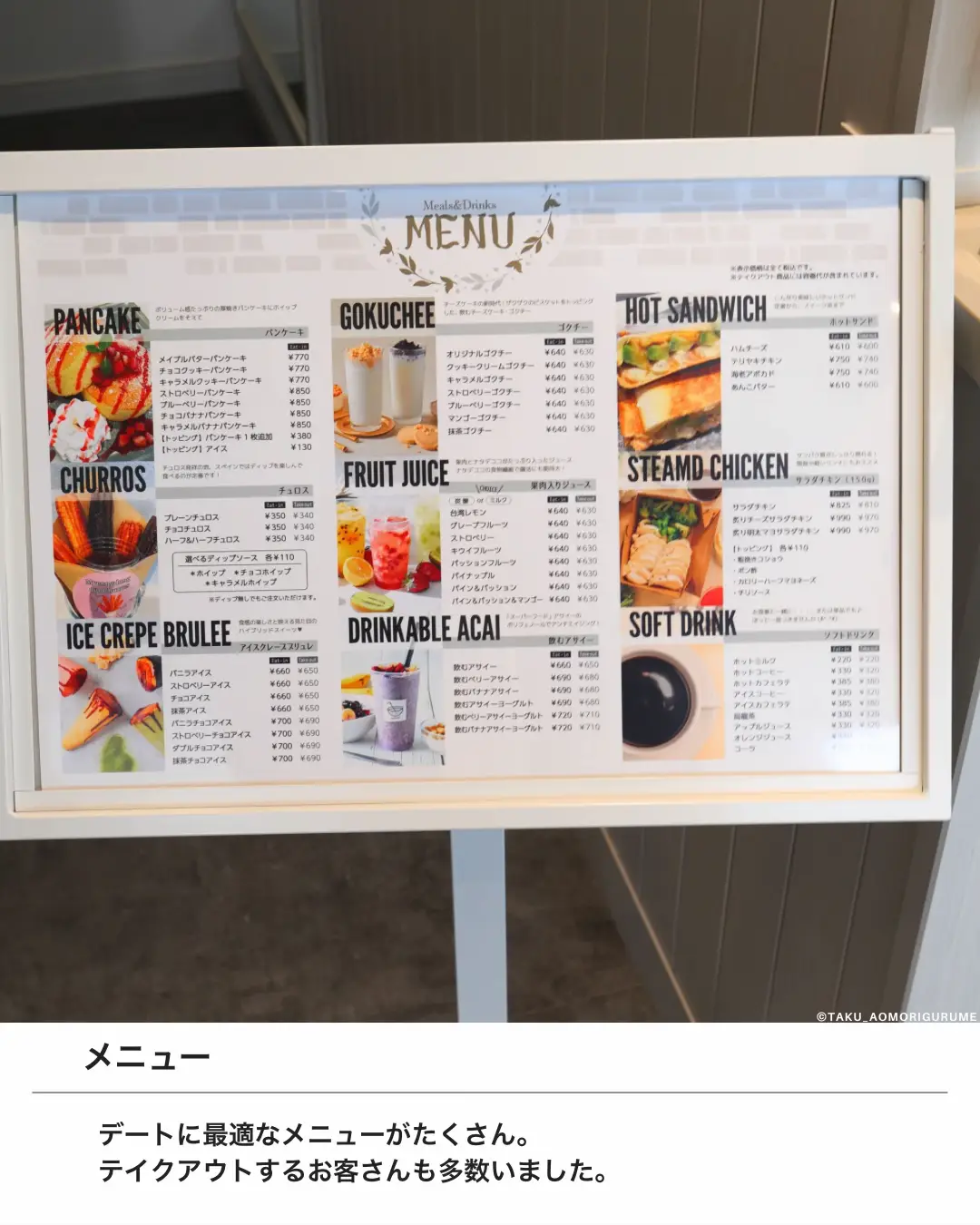 【新店舗】むつ市にオープンしたお洒落カフェ | たっくん | 青森グルメ・観光が投稿したフォトブック | Lemon8