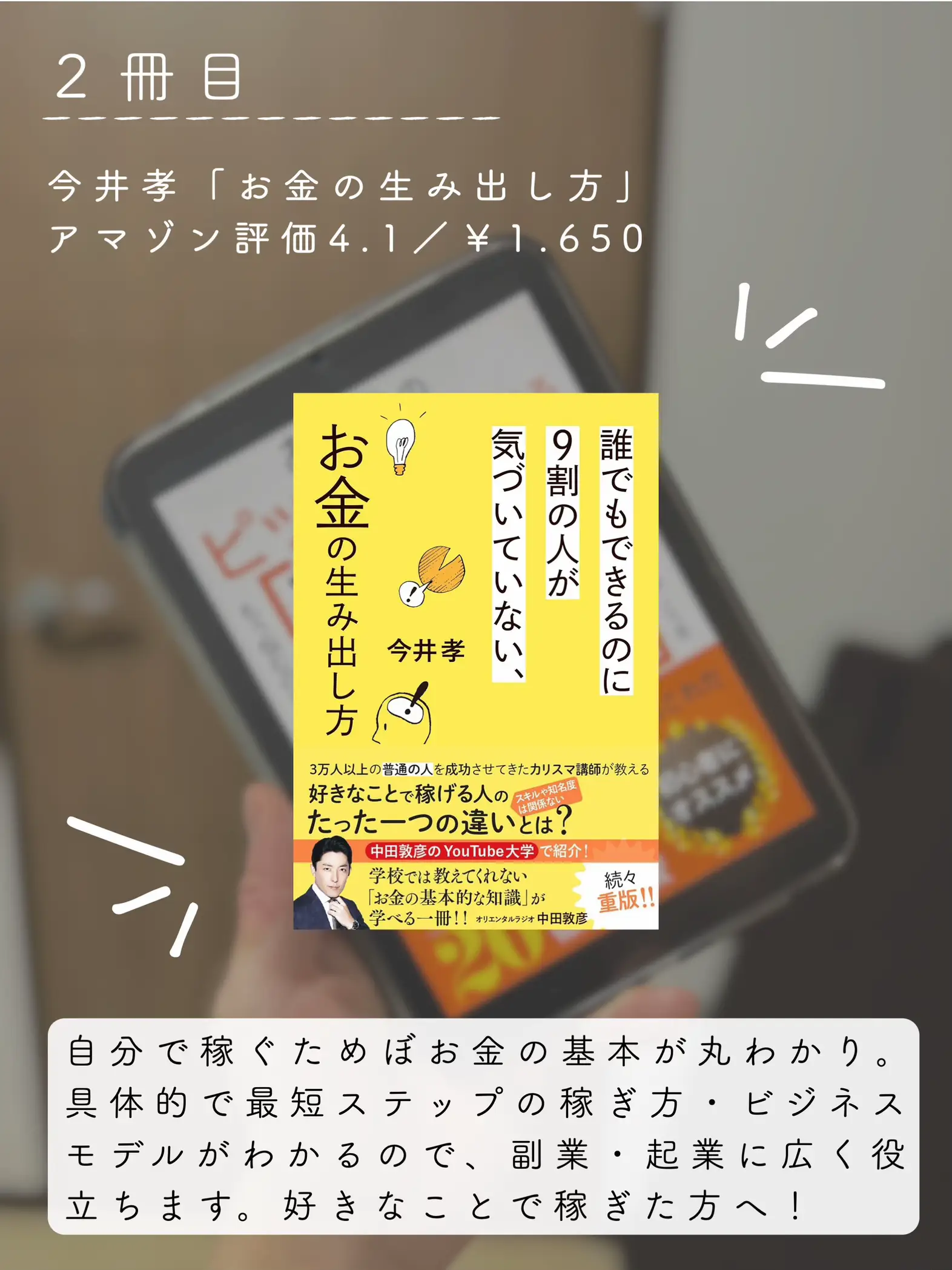 Urban Ebook - Lemon8検索